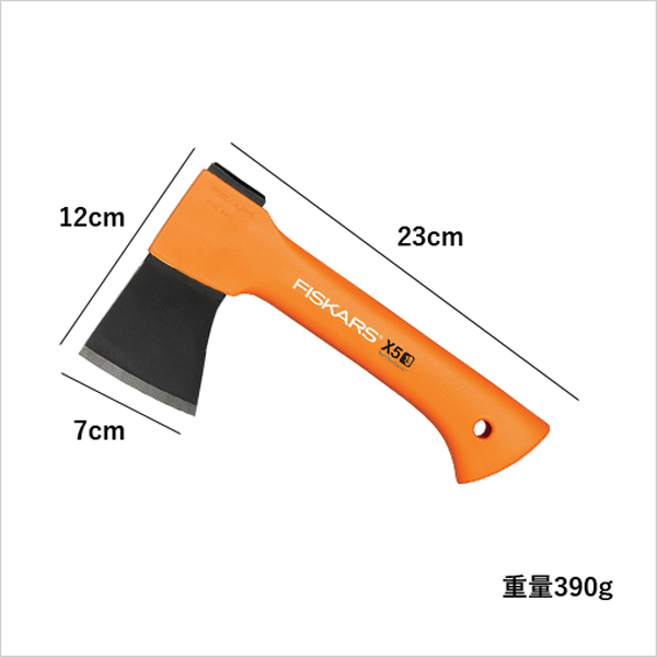 フィスカース　FISKARS　斧　グラスファイバー　ガーデンアックス　手斧　X5　207010601