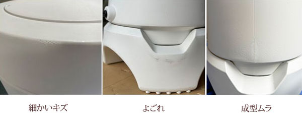 レインハーベスト 雨水タンク