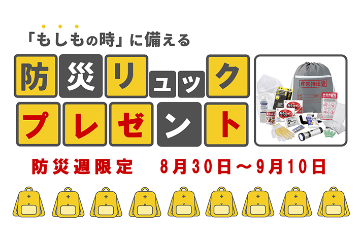 防災週間限定 】雨水タンク レインハーベスト150リットル