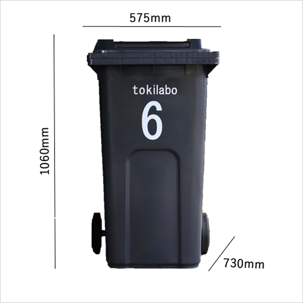 分別ごみ箱 WHEELIE BINS ウィーリーヴィン240L