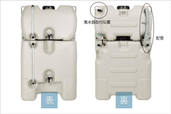 コダマ樹脂工業製 ホームダム330リットル グレー 丸ドイ角ドイ対応 型番RWT330