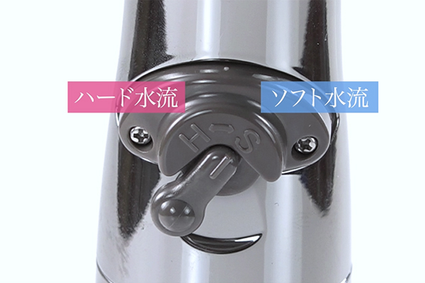 節水シャワープロ水流