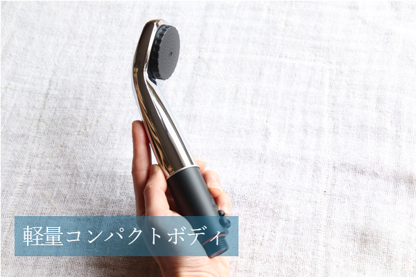 ピュアブル軽量コンパクト
