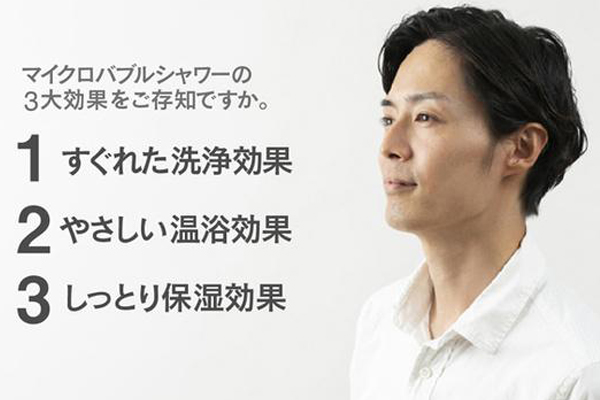 ファインンバブルとは