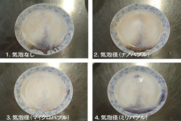 ピュアブル