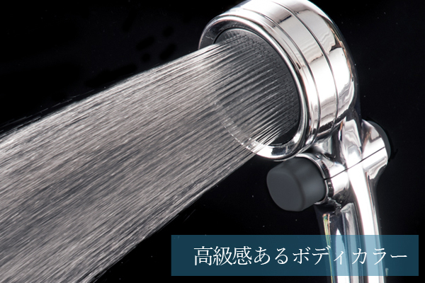 タカギキモチイイシャワーヘッド