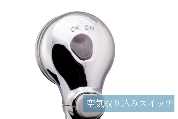 タカギキモチイイバブルシャワピタ