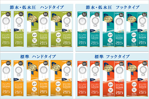 タカギキモチイシャワーシリーズ