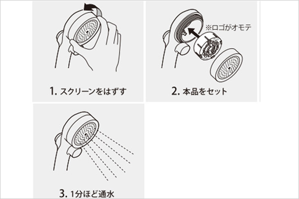 取付簡単
