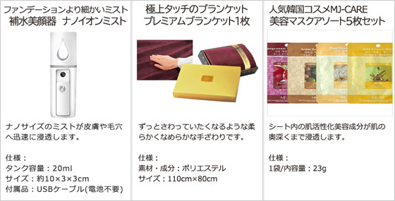 プレゼント