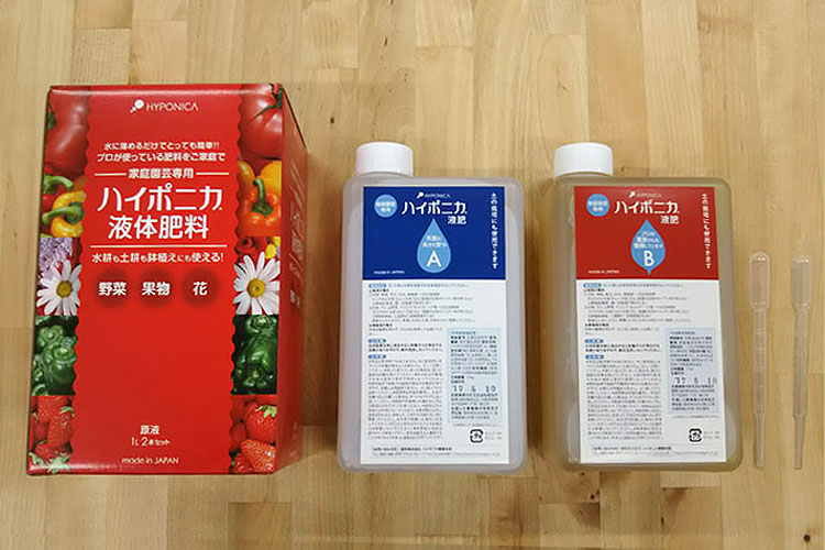 ハイポニカ液体肥料徳用1000mlセット 型番04002
