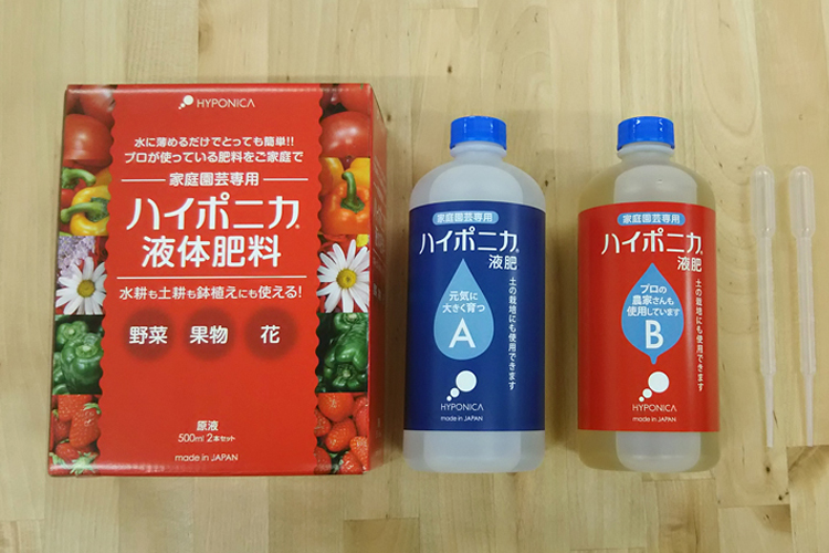 ハイポニカ液体肥料500mlセット 型番040001