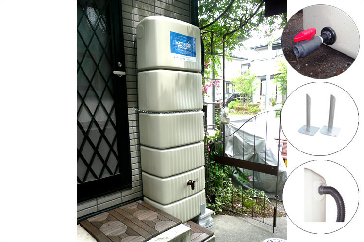 グローベン社製スリムタンク300リットル オプション組み合わせ自由