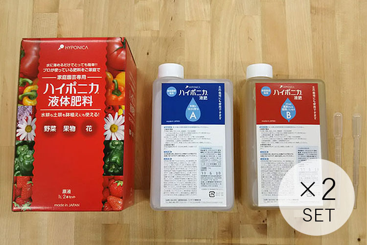 ハイポニカ液体肥料1000mlセット×2