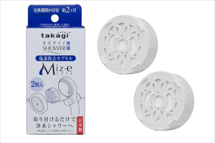 塩素除去カプセル Miz-e 2個入り JSC001